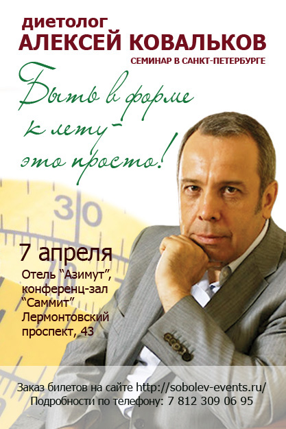 http://www.artmediaclinic.ru/userfiles/image/about/news/korolkov.jpg